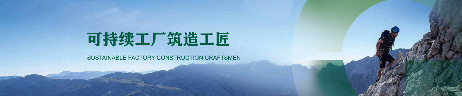 关于绿诣